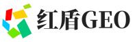 游仙区红盾GEO